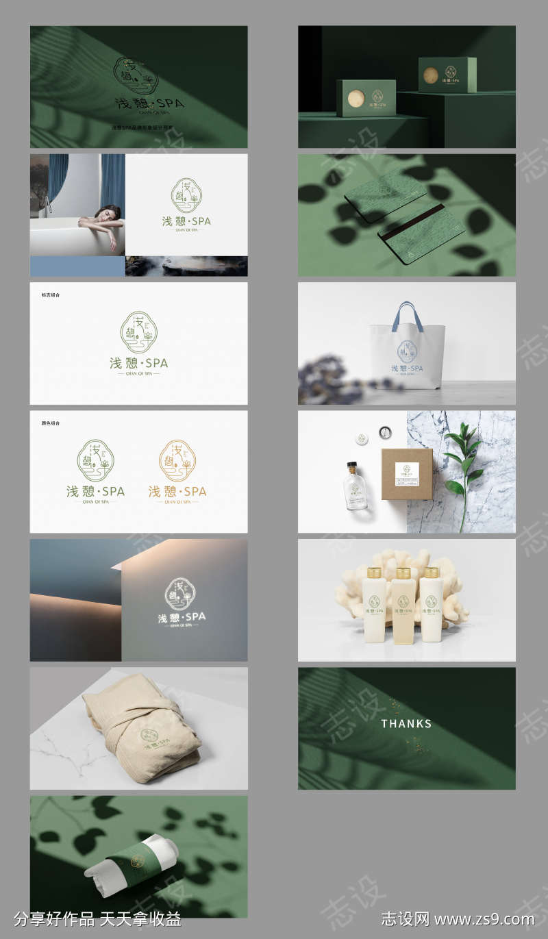 -设计导航-shejidh.cn
