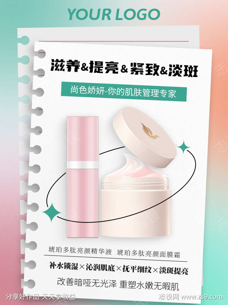 -设计导航-shejidh.cn