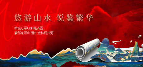 高档大气新中式主形象设计_源文件下载_PSD格式_1772X827像素-红色,质感,背景-作品编号:2024112610354263-志‘设ˆ网