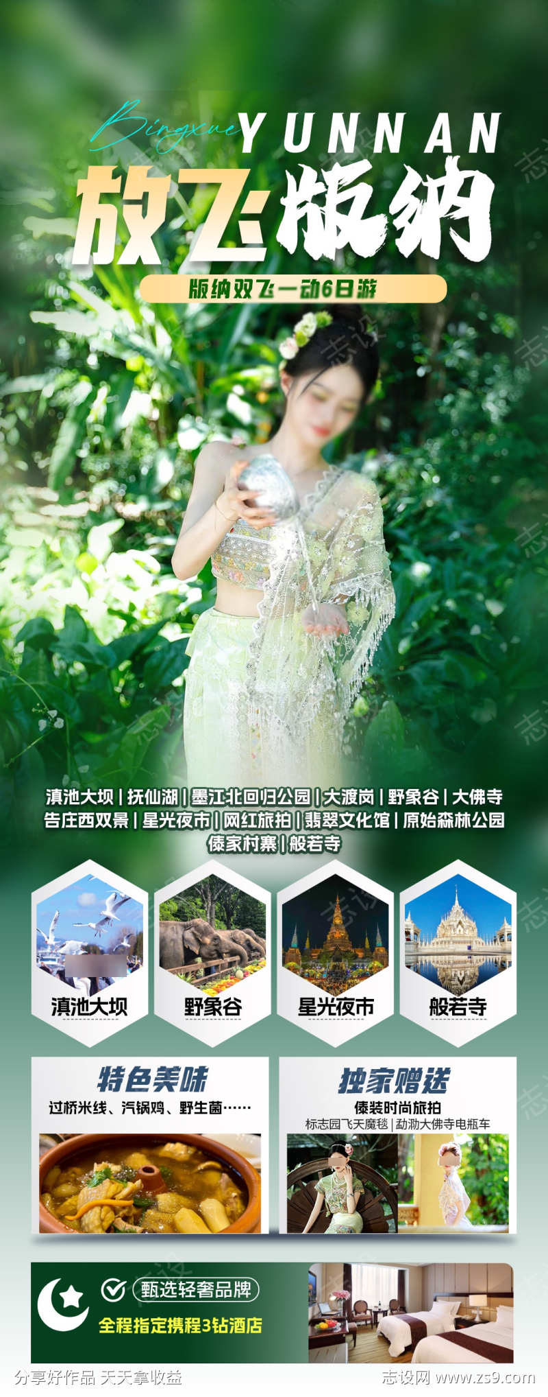 -设计导航-shejidh.cn