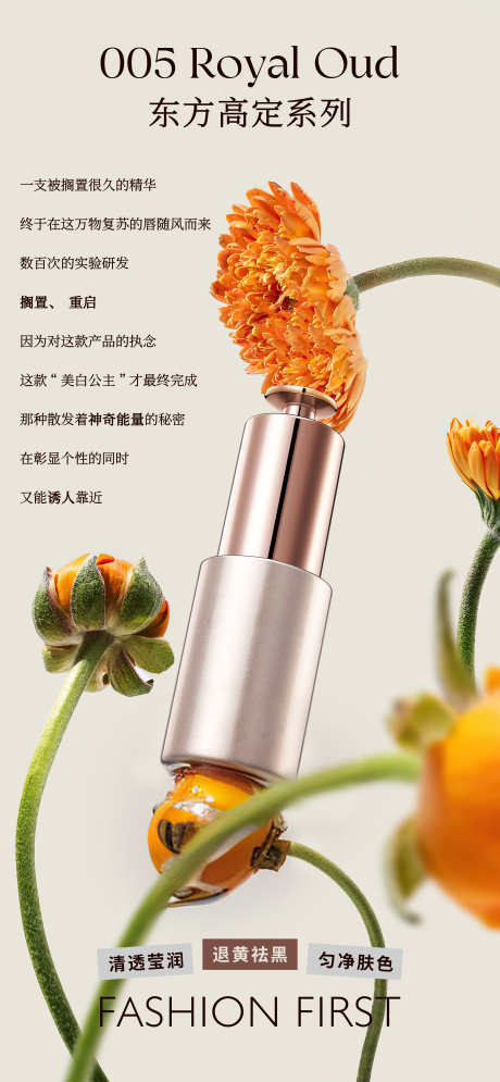 精华花卉产品海报_源文件下载_PSD格式_2560X5540像素-海报,护肤品,精华-作品编号:2024112615284848-志设-zs9.com