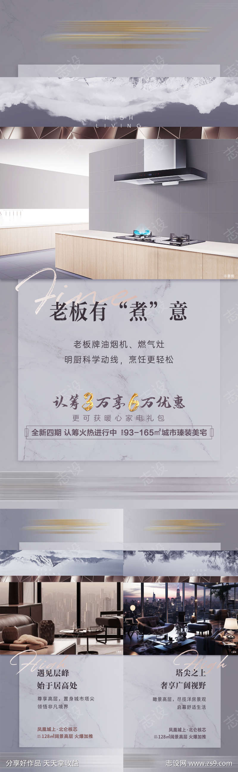 精装修价值点