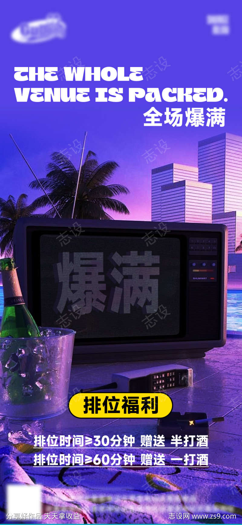 -设计导航-shejidh.cn