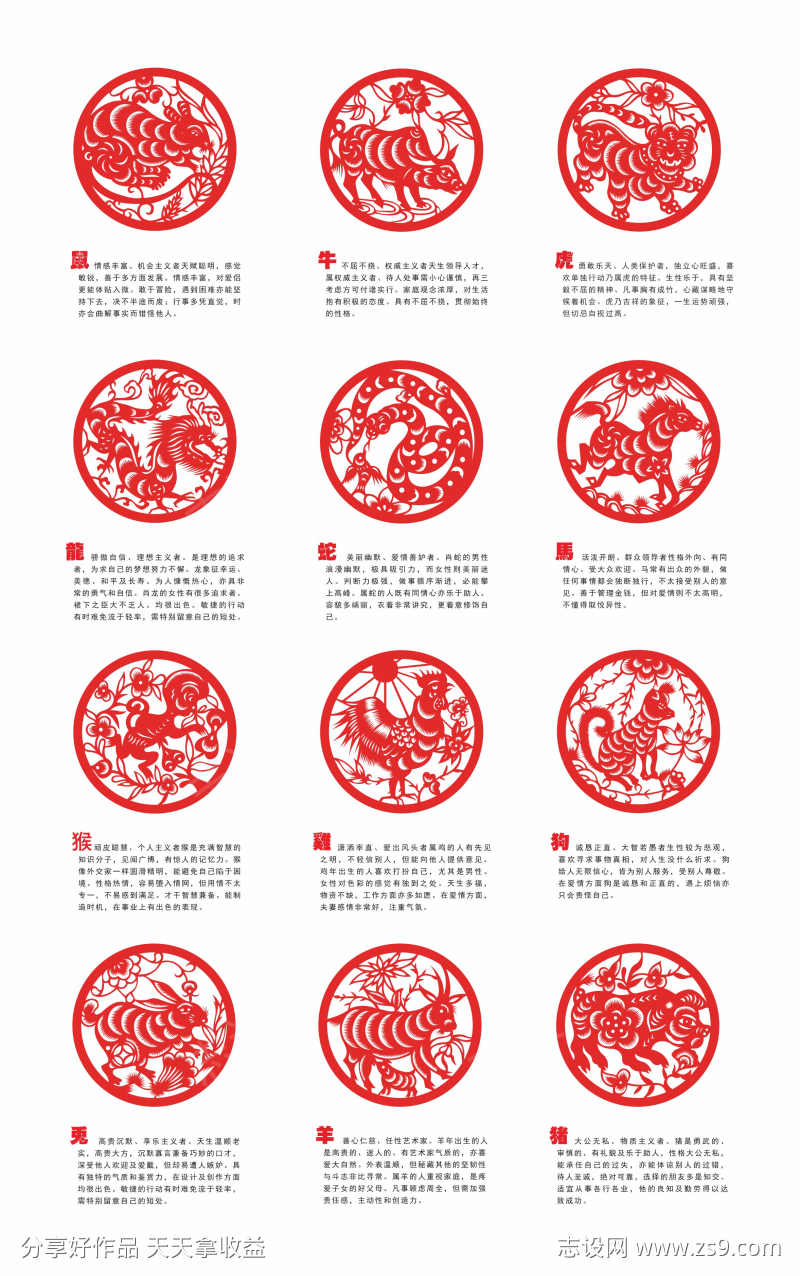 -设计导航-shejidh.cn