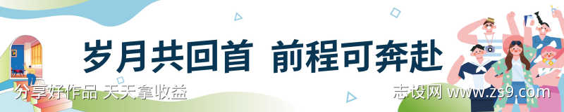 -设计导航-shejidh.cn