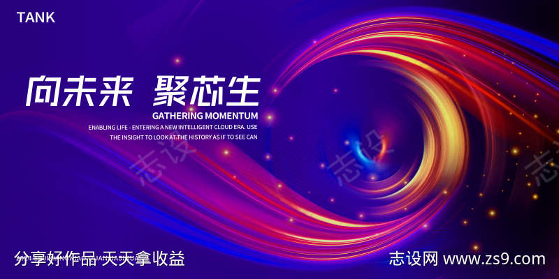 凝聚科技线条背景