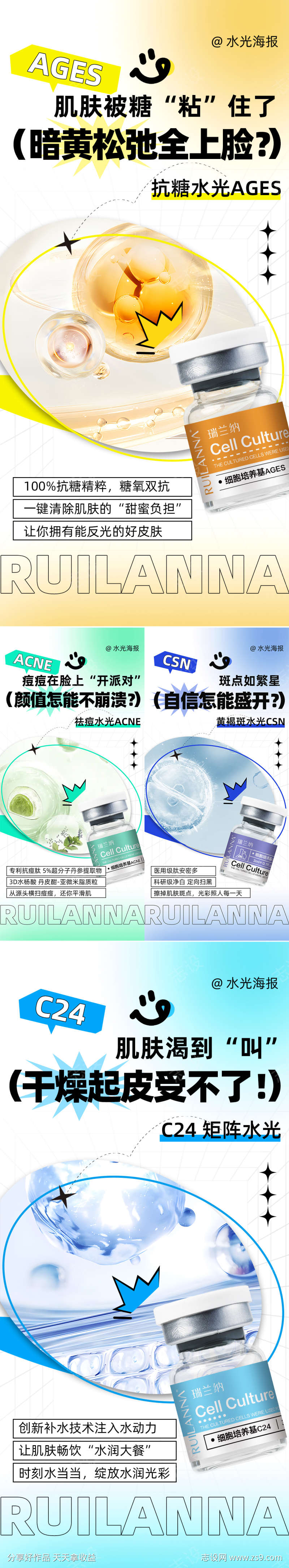 -设计导航-shejidh.cn