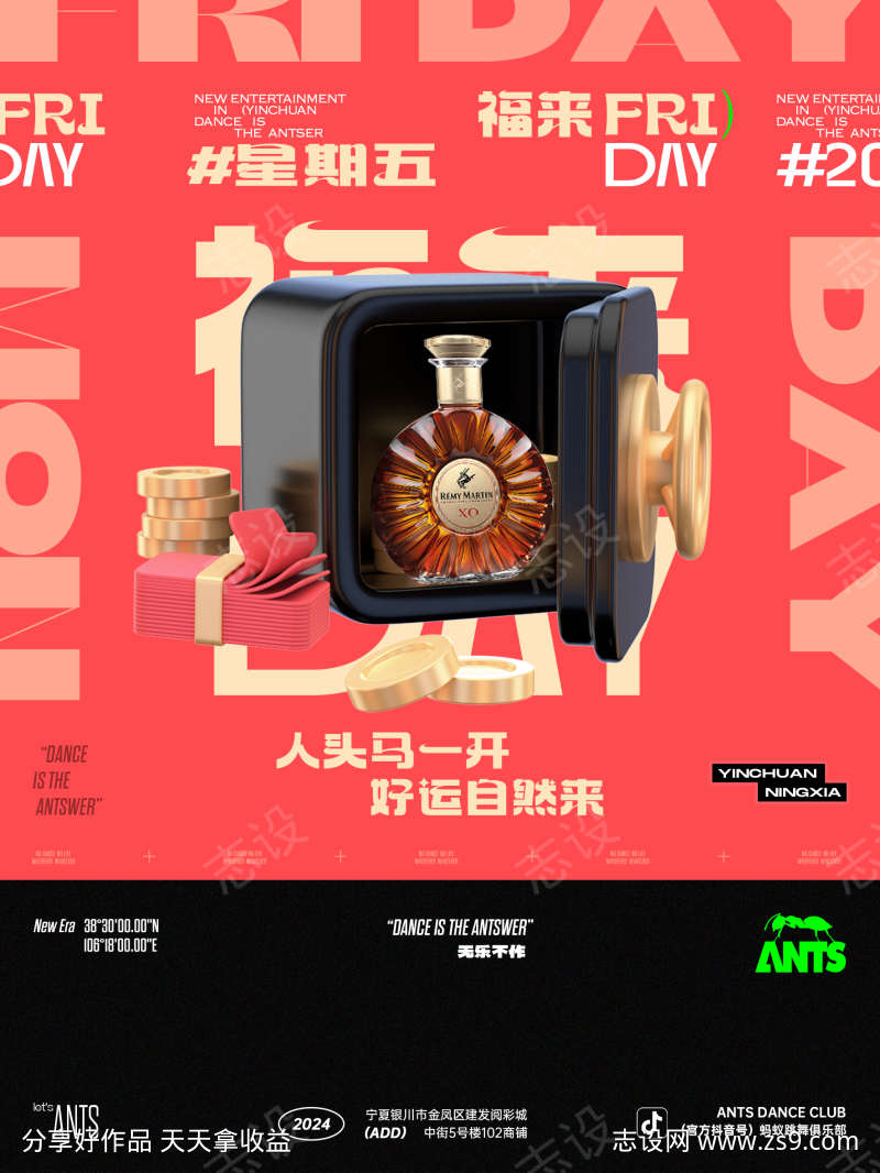 -设计导航-shejidh.cn