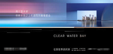 地产价值点社区园林物业提报主背景简约海报_源文件下载_23格式_2228X1072像素-背景板,主背景,海报-作品编号:2024120508538764-志设-zs9.com