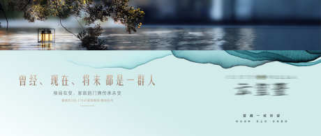 地产价值点社区园林物业提报主背景简约海报_源文件下载_PSD格式_6770X2872像素-主画面,背景板,主背景,品质,公园,精装,样板间,洋房,物业,园林,社区,价值点,地产-作品编号:2024120508575419-志设-zs9.com