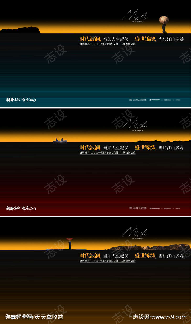 地产价极简提报主画面主背景现代