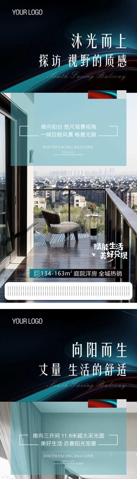 地产微海报_源文件下载_CDR格式_709X4734像素-海报,地产,加推-作品编号:2024112809261260-志设-zs9.com