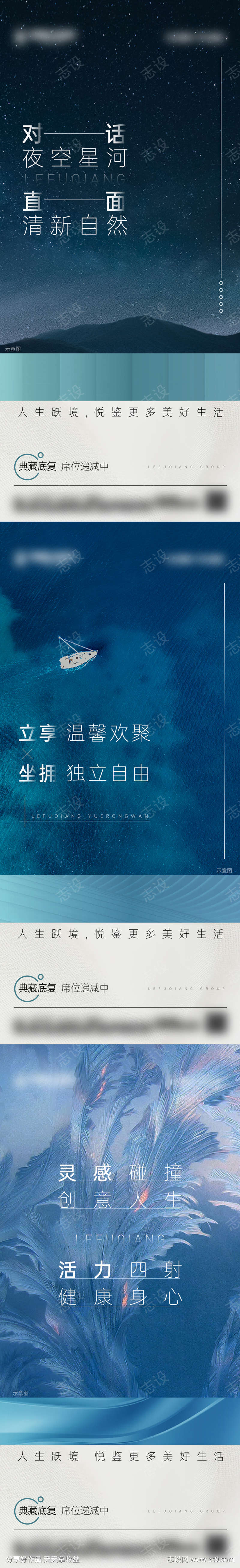 价值点海报