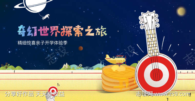 -设计导航-shejidh.cn