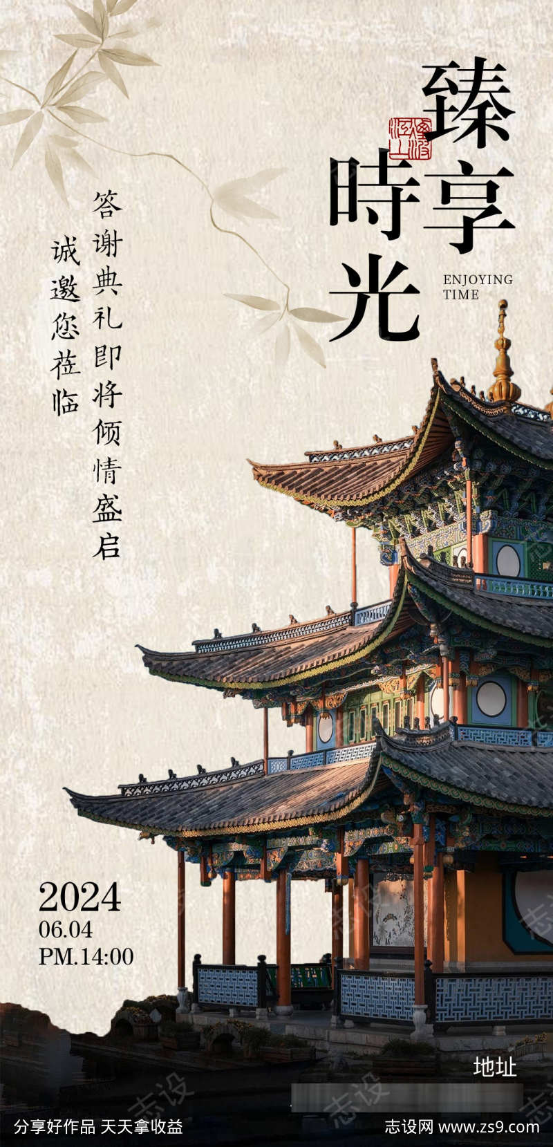 -设计导航-shejidh.cn