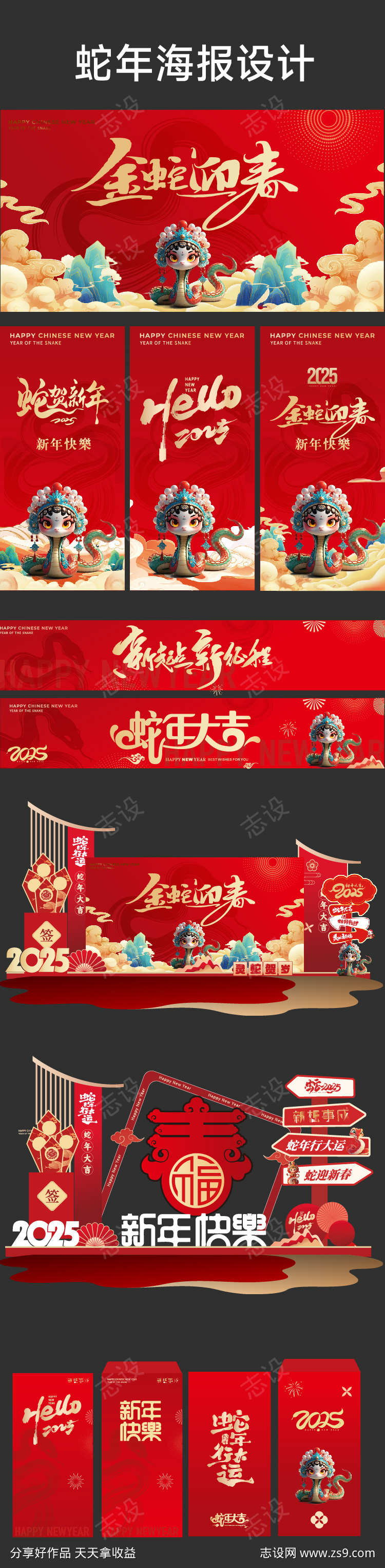 -设计导航-shejidh.cn