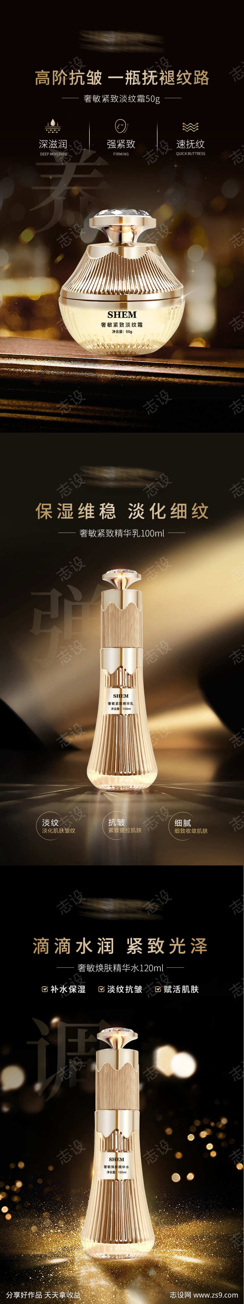 -设计导航-shejidh.cn