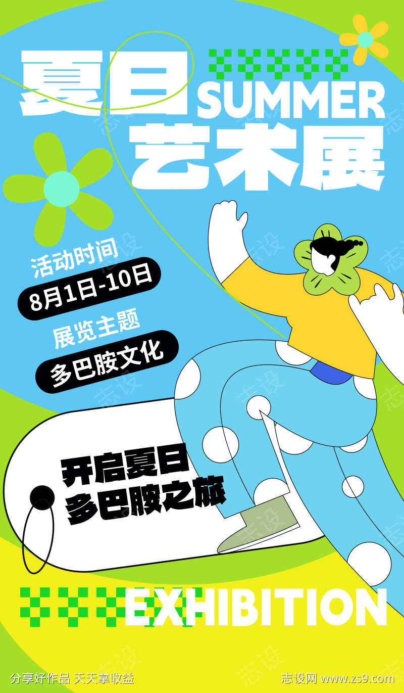 -设计导航-shejidh.cn