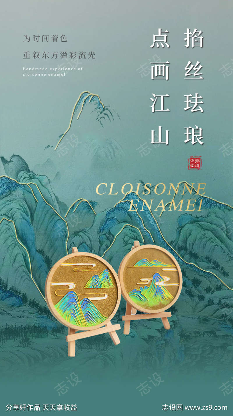 -设计导航-shejidh.cn