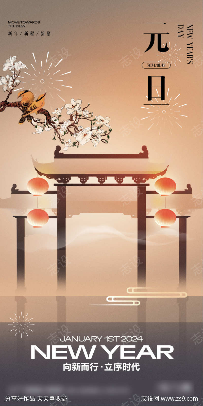 -设计导航-shejidh.cn