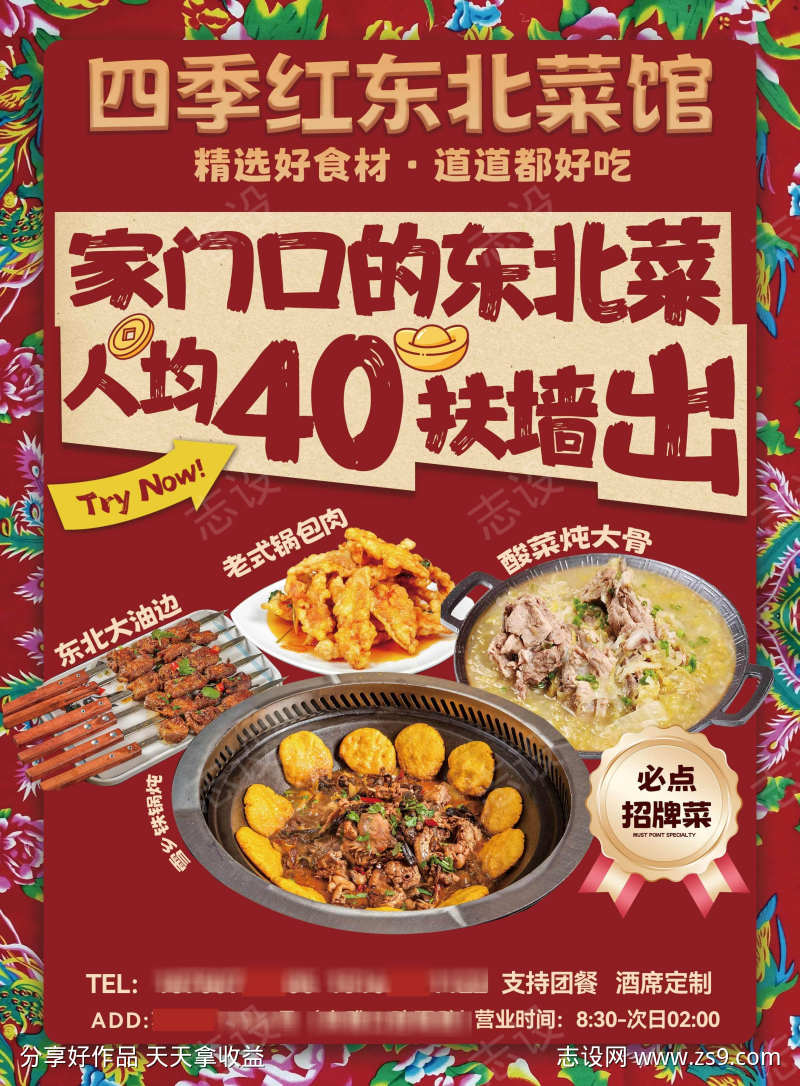-设计导航-shejidh.cn