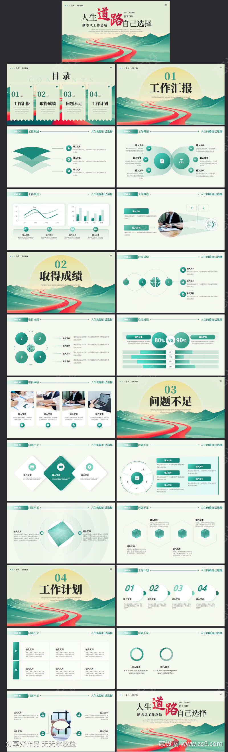 -设计导航-shejidh.cn