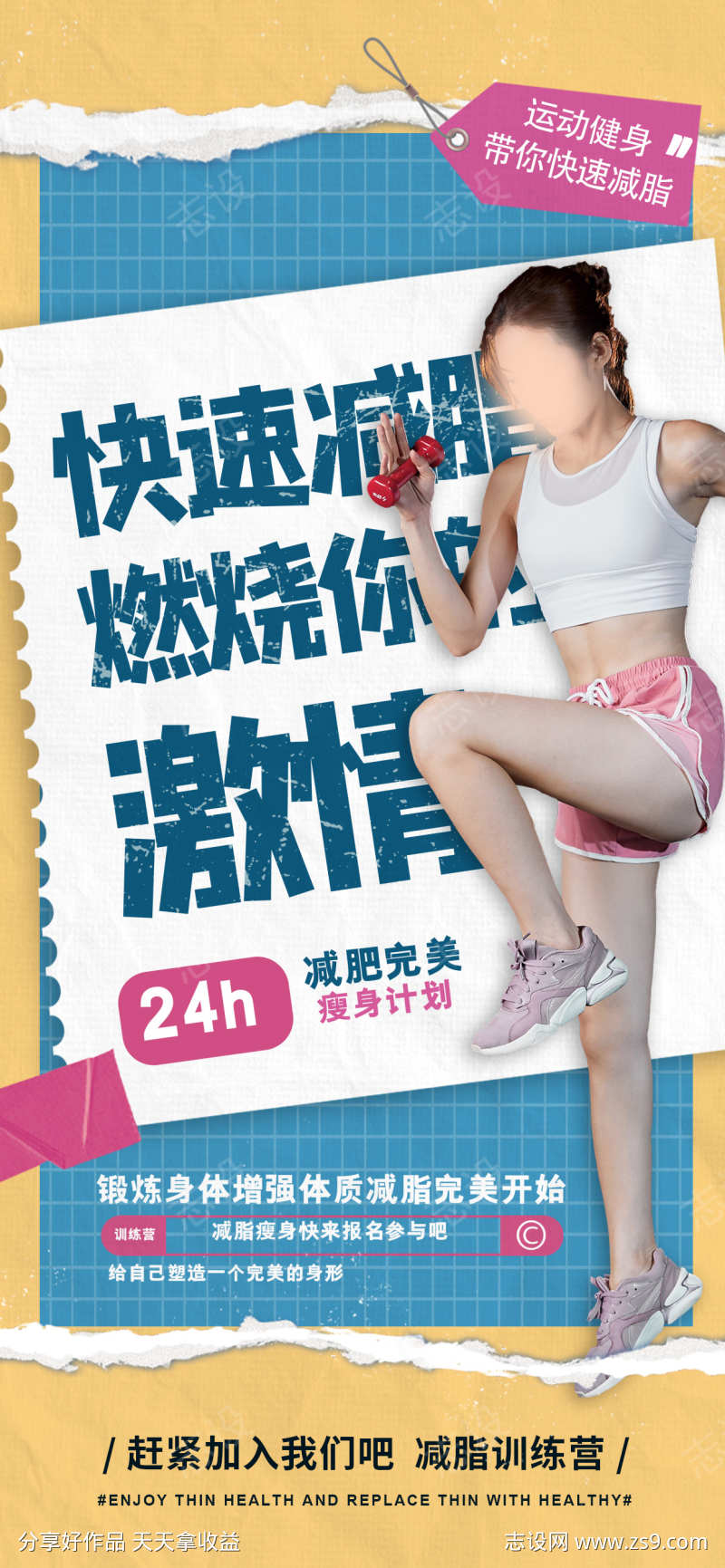 -设计导航-shejidh.cn