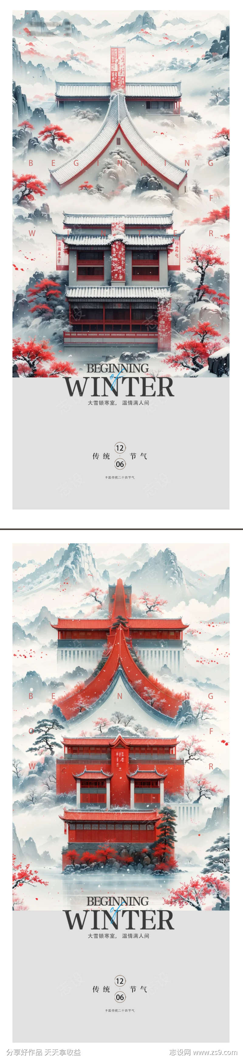 -设计导航-shejidh.cn