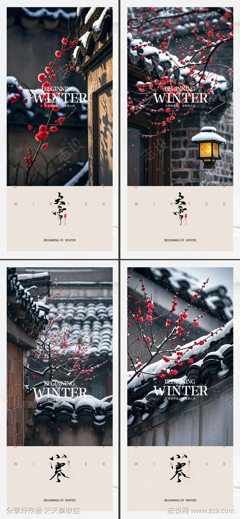 -设计导航-shejidh.cn
