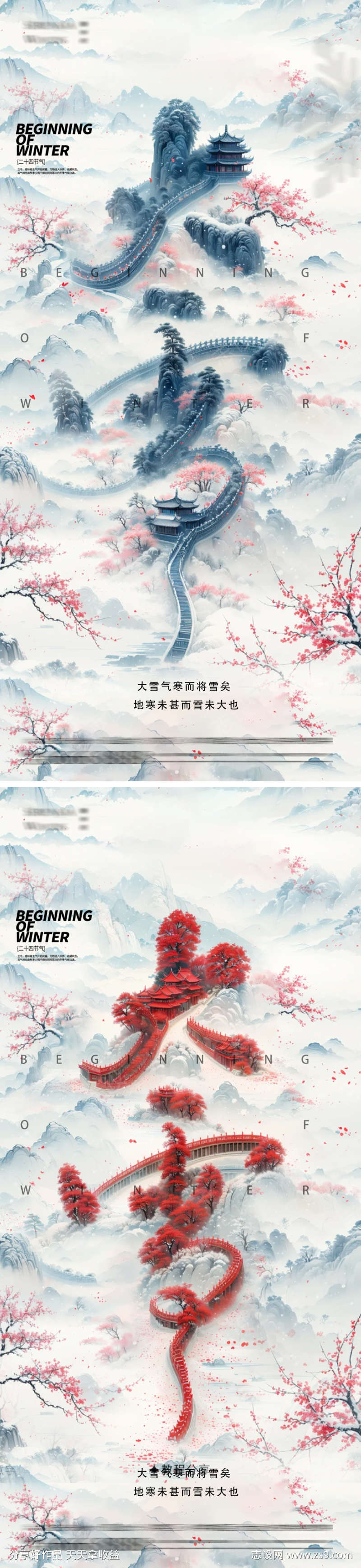 -设计导航-shejidh.cn