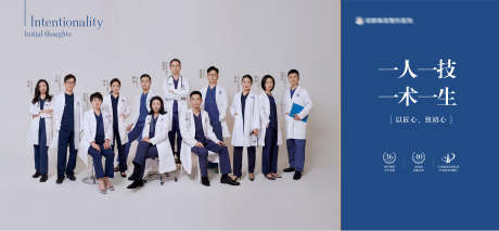 医美医院医生介绍创意横版画框展板_源文件下载_CDR格式_6000X2774像素-医生,介绍,长图-作品编号:2024120113032290-志˰设˒网