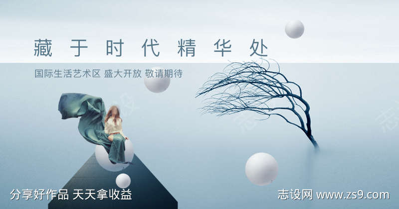 白色质感轻奢背景画面