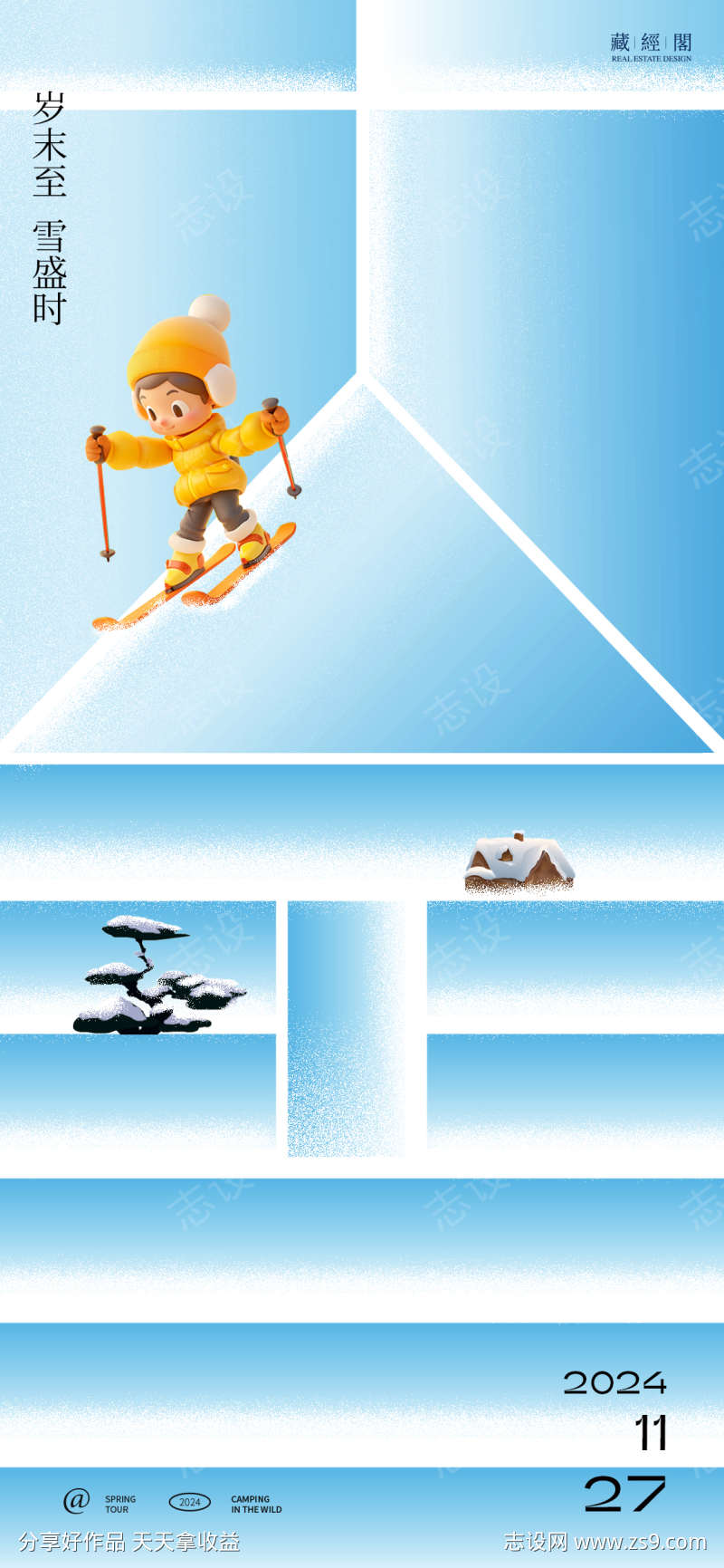 -设计导航-shejidh.cn