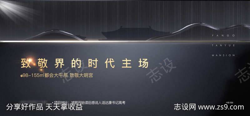 -设计导航-shejidh.cn