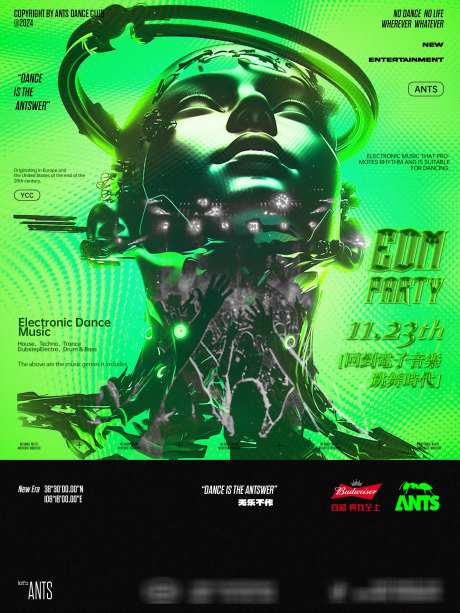 酒吧夜店EDM电音活动预告海报_源文件下载_PSD格式_1772X2362像素-品牌,潮流,酒吧,夜店,电音,派对,演出,音乐-作品编号:2024120116459853-志设-zs9.com