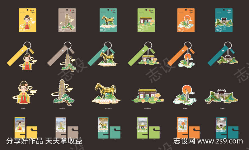 陕西咸阳兴平文创产品纪念牌