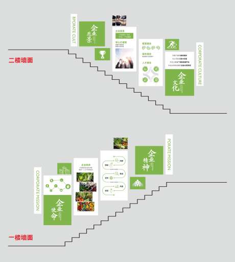 简约清新企业背景墙设计_源文件下载_CDR格式_3257X3625像素-墙面,办公室,包装-作品编号:2024120317258104-志设-zs9.com