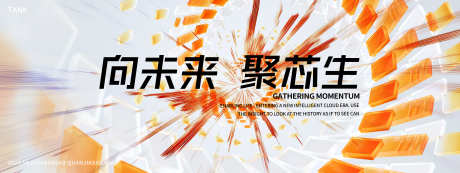 3d元素科技背景_源文件下载_PSD格式_4000X1500像素-背景板,展览,会议-作品编号:2024120217298506-志设-zs9.com