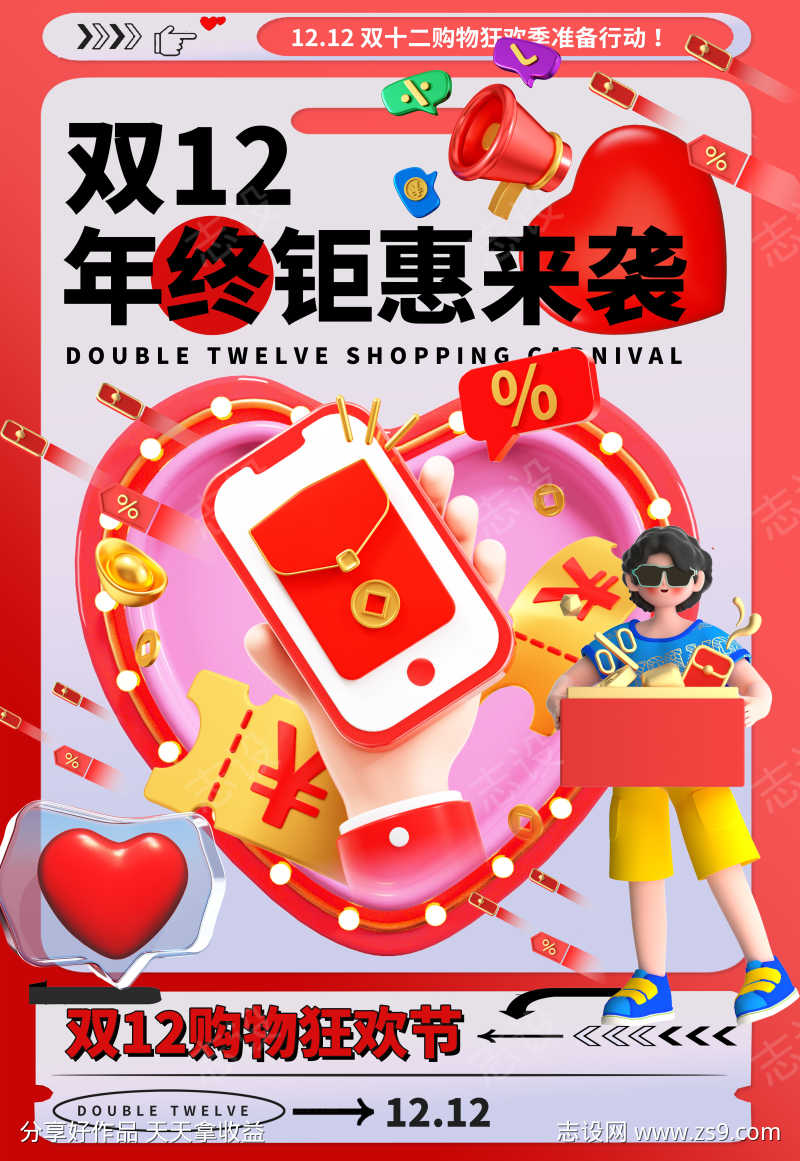 -设计导航-shejidh.cn