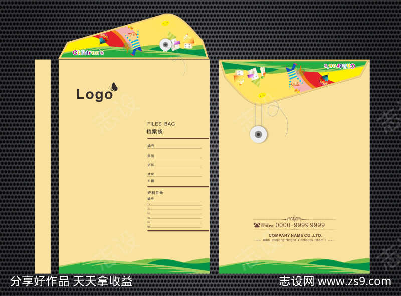 卡通背景学校档案袋