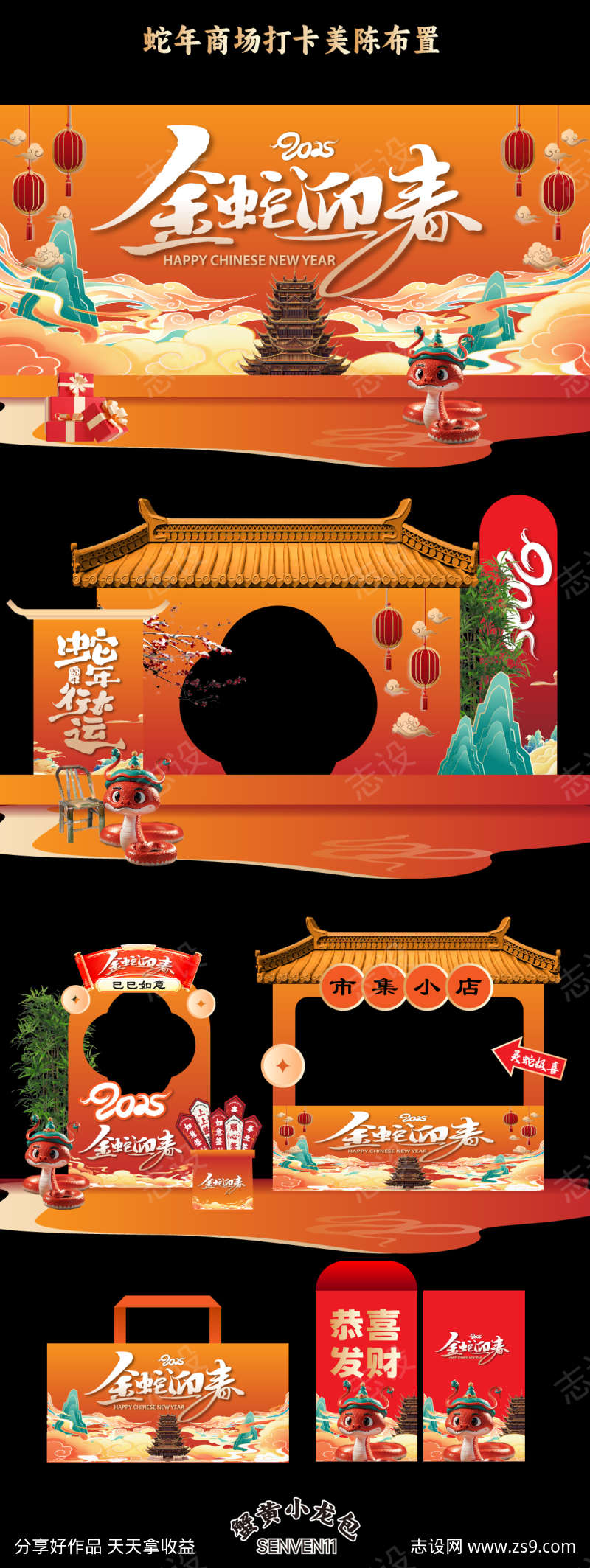 -设计导航-shejidh.cn