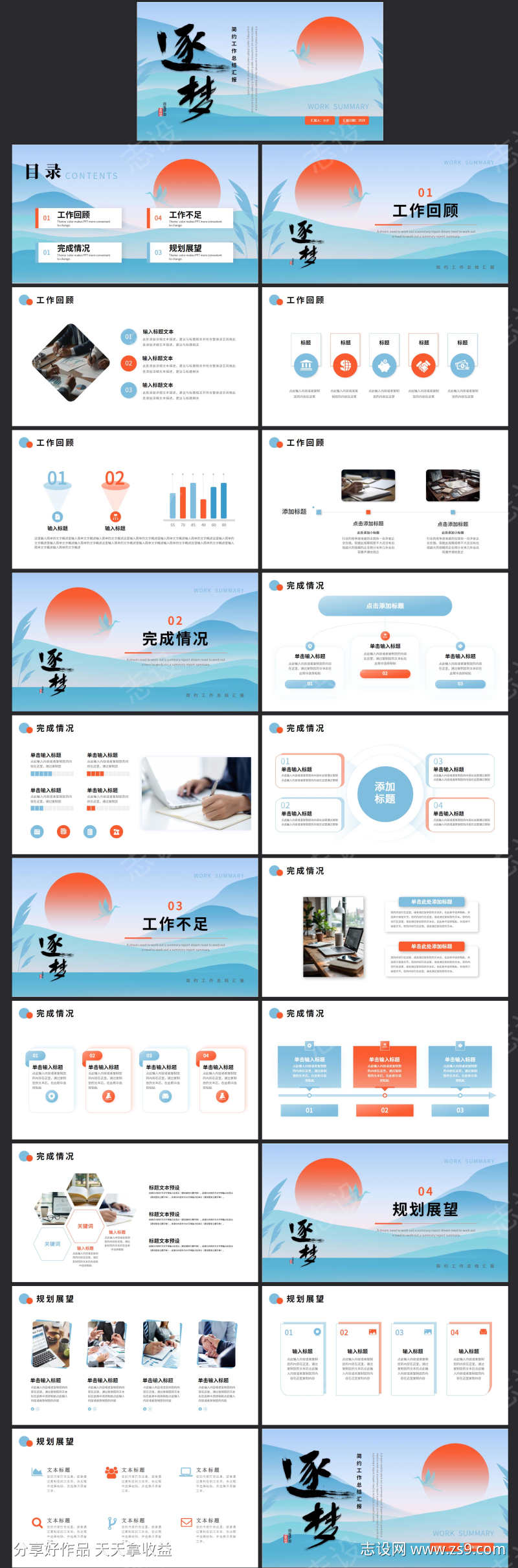 -设计导航-shejidh.cn