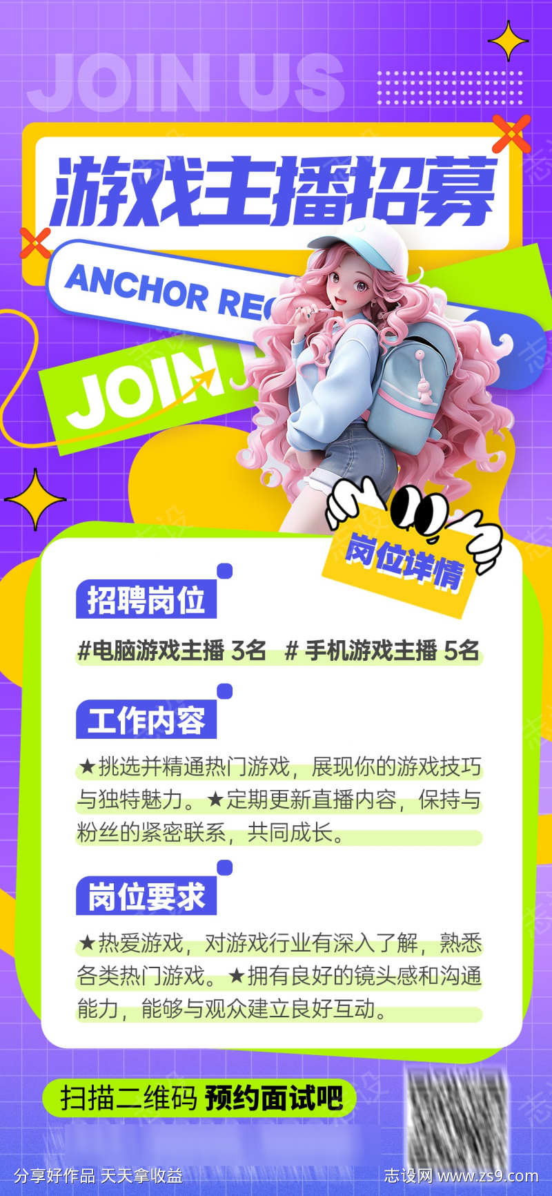 -设计导航-shejidh.cn
