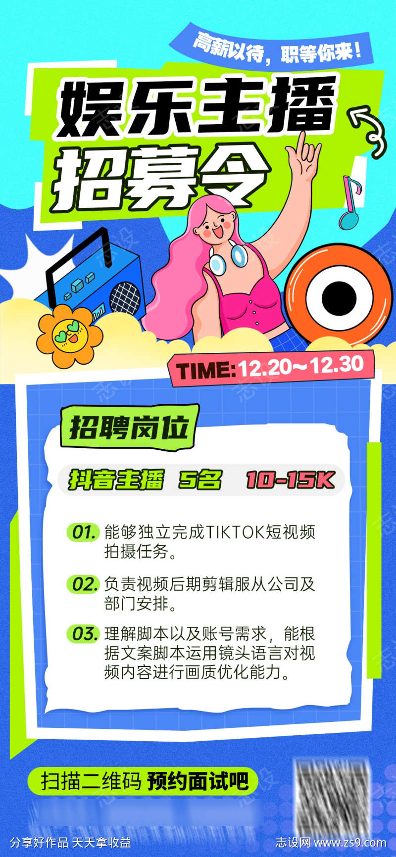 -设计导航-shejidh.cn