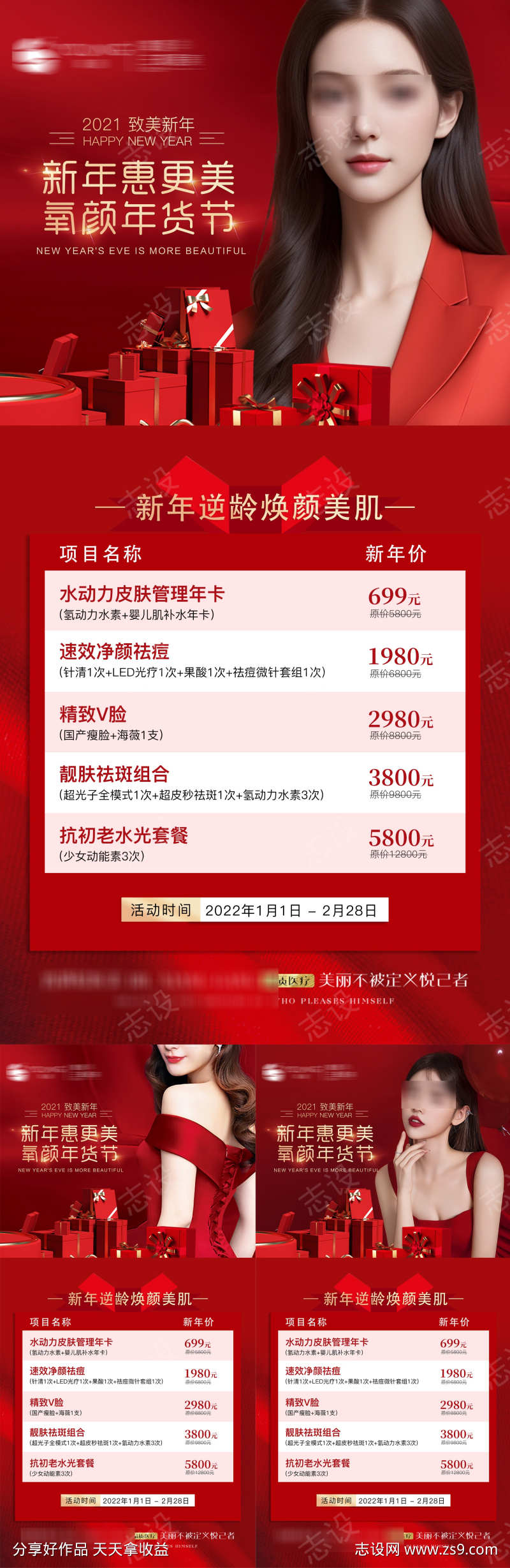 -设计导航-shejidh.cn