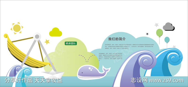 -设计导航-shejidh.cn