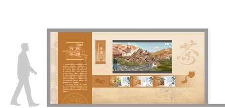 万里茶道展陈立面_源文件下载_CDR格式_1779X859像素-设计,立面,中式-作品编号:2024120315489773-志设-zs9.com