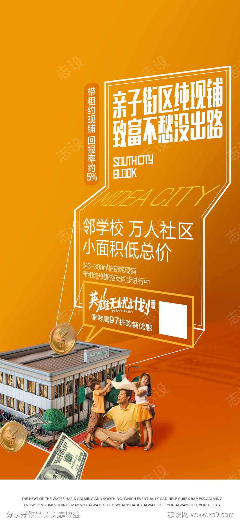 -设计导航-shejidh.cn