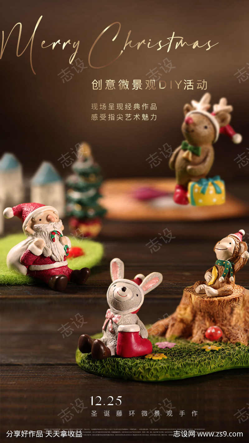 -设计导航-shejidh.cn