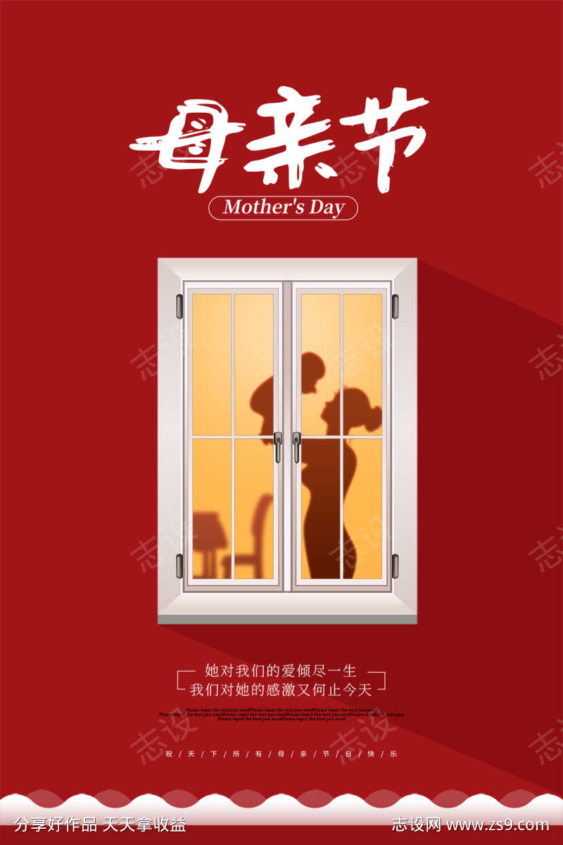 母亲节刷屏